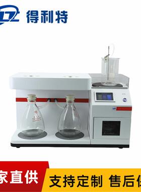 得利特A1287机械杂质测定仪自带多功能迷你烘箱