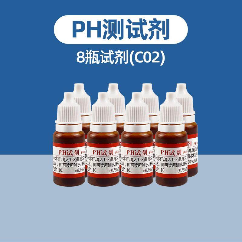 正品家贝氯试余白剂H测试剂测净水器自来水漂粉家用PHP水质检测试
