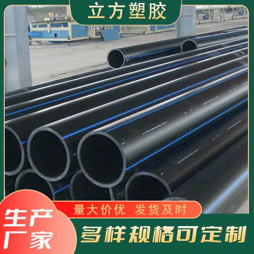 pe给水管大口径直埋聚乙烯拖拉管黑色PE盘管农田灌溉工程排污管