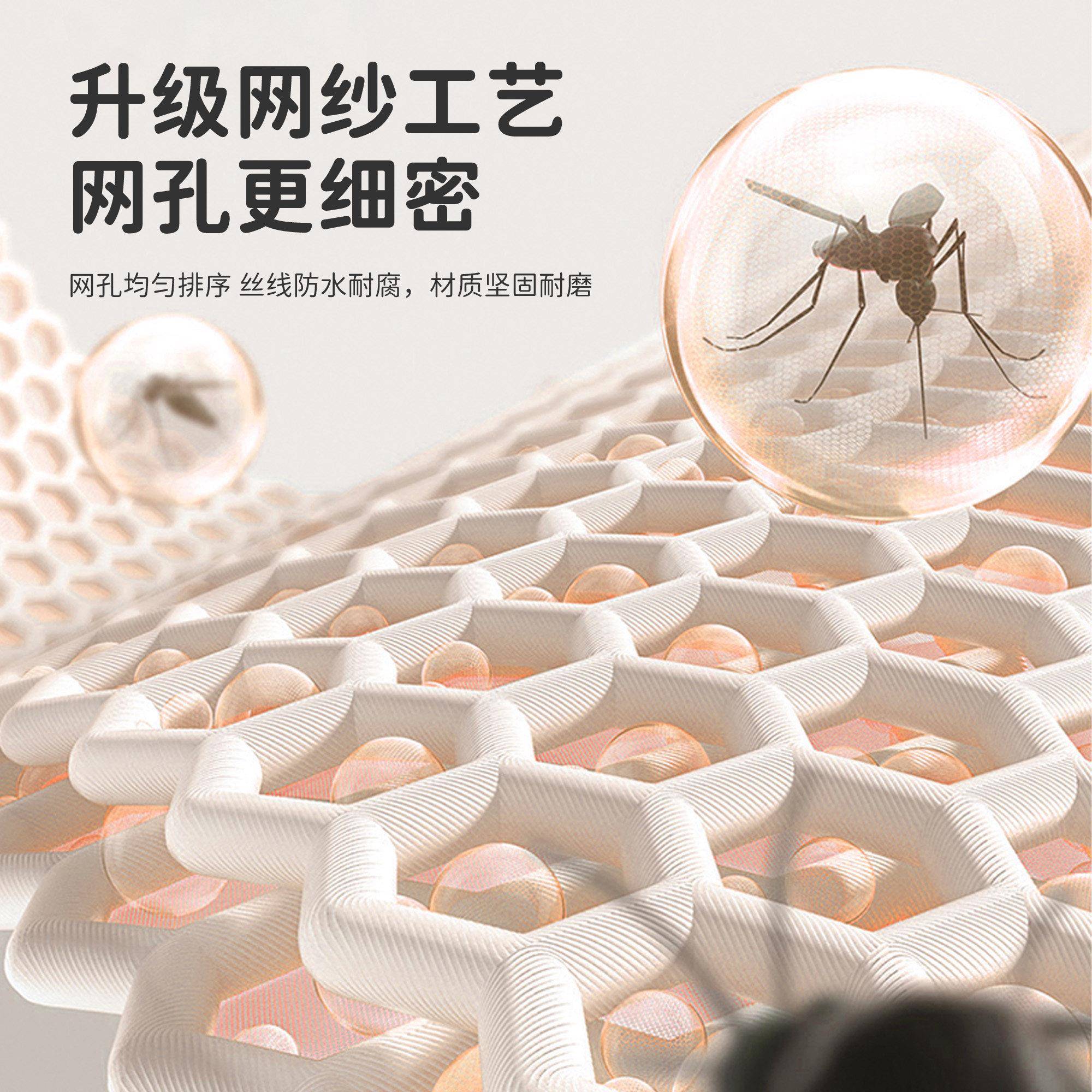 性2026新款防蚊门帘磁xfr1397纱吸磁免打家用房门口孔网纱门纱窗