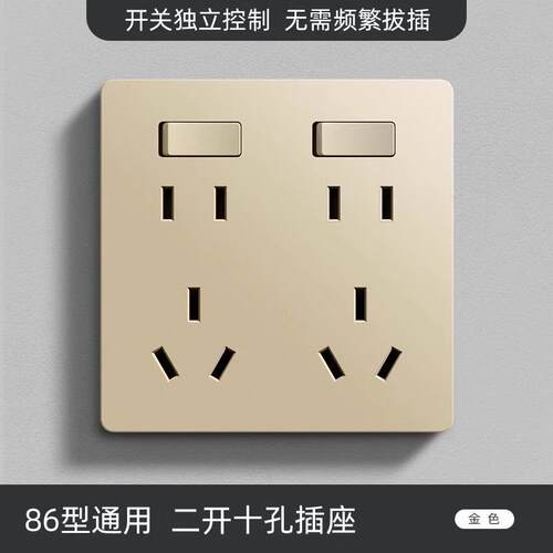 孔带开关控制面板厨房电源插座
