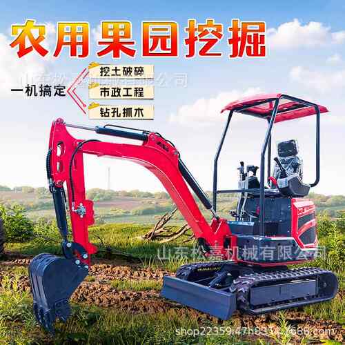 小型挖掘用机园农挖土机08机果17履带式室内破08型挖机勾碎微挖工
