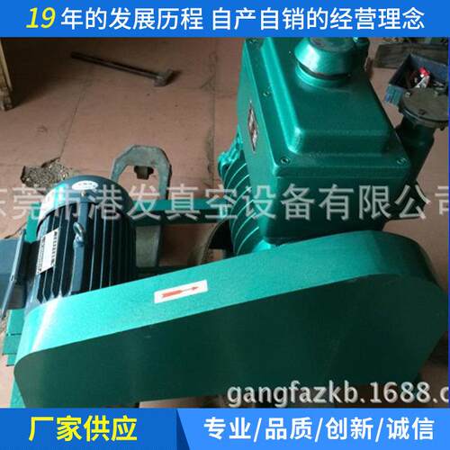 东莞厂家诚信出售2X旋片真空泵2X-15升手板模型真空泵旋片吸气泵