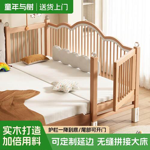 榉木儿童拼接床宝宝婴儿床加宽床侧边小床大人可睡扩宽神器实木床