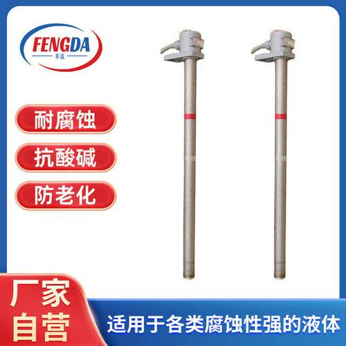 F&D小型电加热器小型钛电加热器电镀化工药液1KW钛加热器