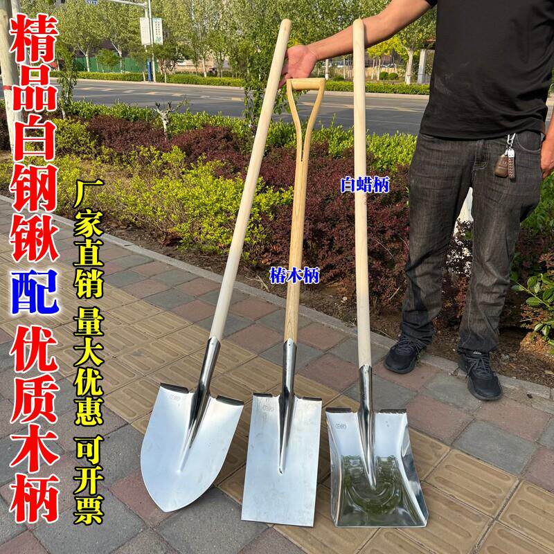 加厚白钢钢锹铲子户外不锈钢铁杴铁锹尖锹头农用种花平头挖土家用