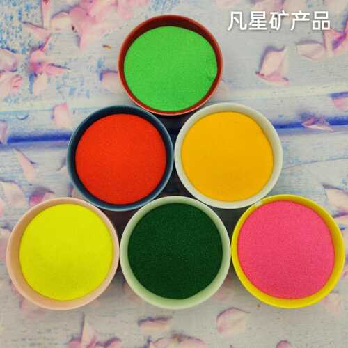 现货供应染色彩砂 沙滩造景粉色砂 儿童沙画 娱乐彩砂 婚庆彩色沙