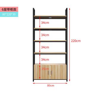 正品书落地客厅简约多层简货架铁架艺书柜办公室钢木物收纳易架子