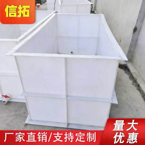 定制加厚pp塑料水箱 聚丙烯电解槽pvc水槽pp板焊接工业电镀酸洗槽