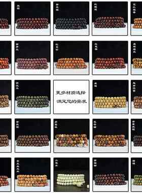 2026绿檀黑檀木小叶紫檀佛珠手链文玩饰品手串木珠散珠木质工艺品