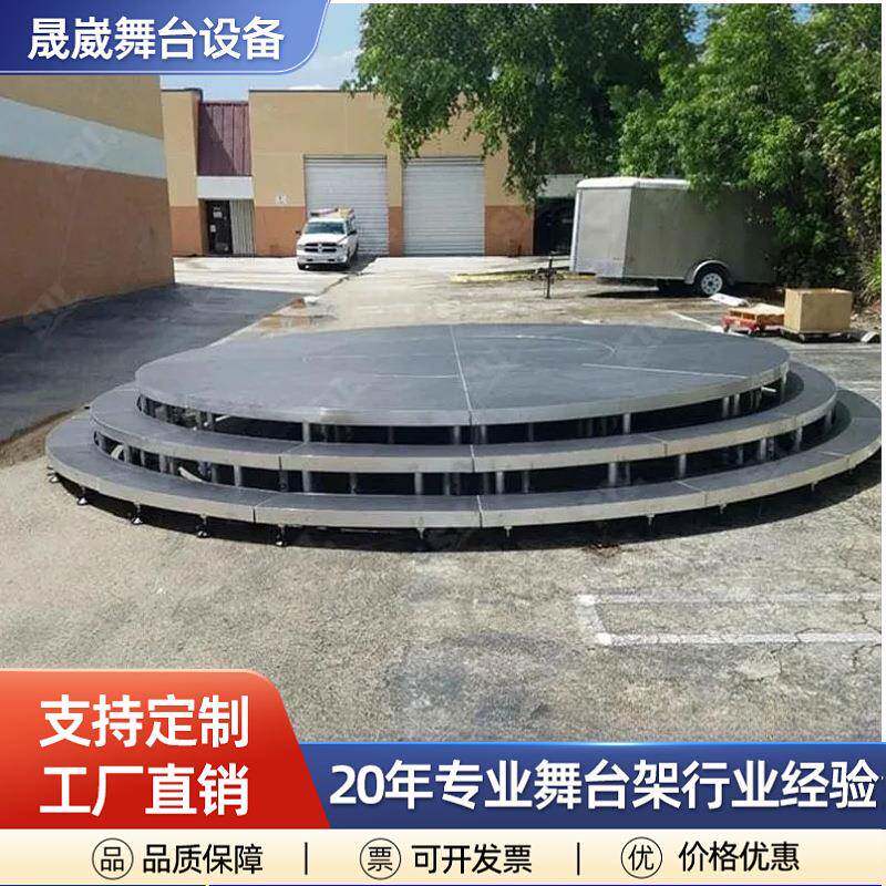 广州厂家铝合金快速安装四脚舞台调节升降演唱会婚庆演出活动T台