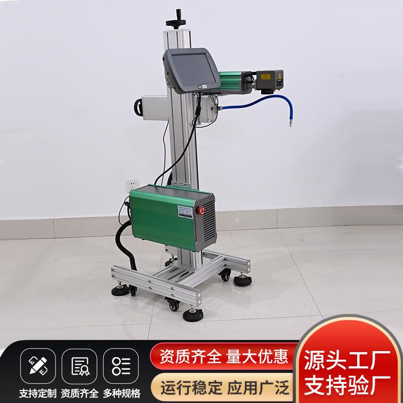 二WFQ氧化激光机打码透明塑碳料袋纸盒期全自动二氧化日碳激光机