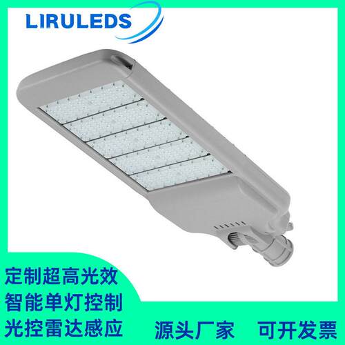 定制私模光效PLC智能灯控制DALI调光隧道模组240W可调路灯