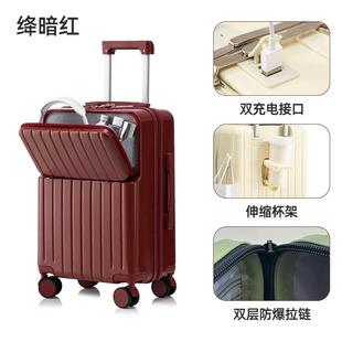 高档听写前口行李4箱旅女开大容量多功能20寸登机密码行箱拉杆箱2