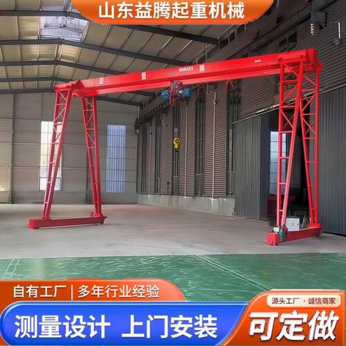 门式起重机龙门架移动行吊万向可拆卸无轨龙门架单梁移动龙门吊