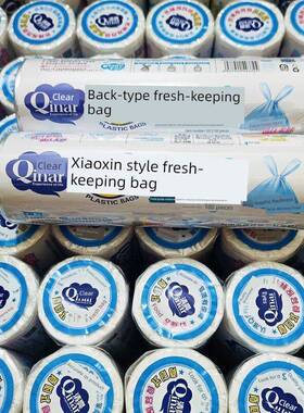 大号背心式保鲜袋35cm*45cm中号30cm*40cm加厚型PE材质家用食品袋