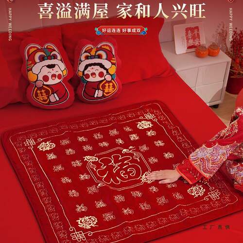 结婚新坐福垫床上坐被百福垫女福方方娘F97H9SS9一对棉质男坐喜垫