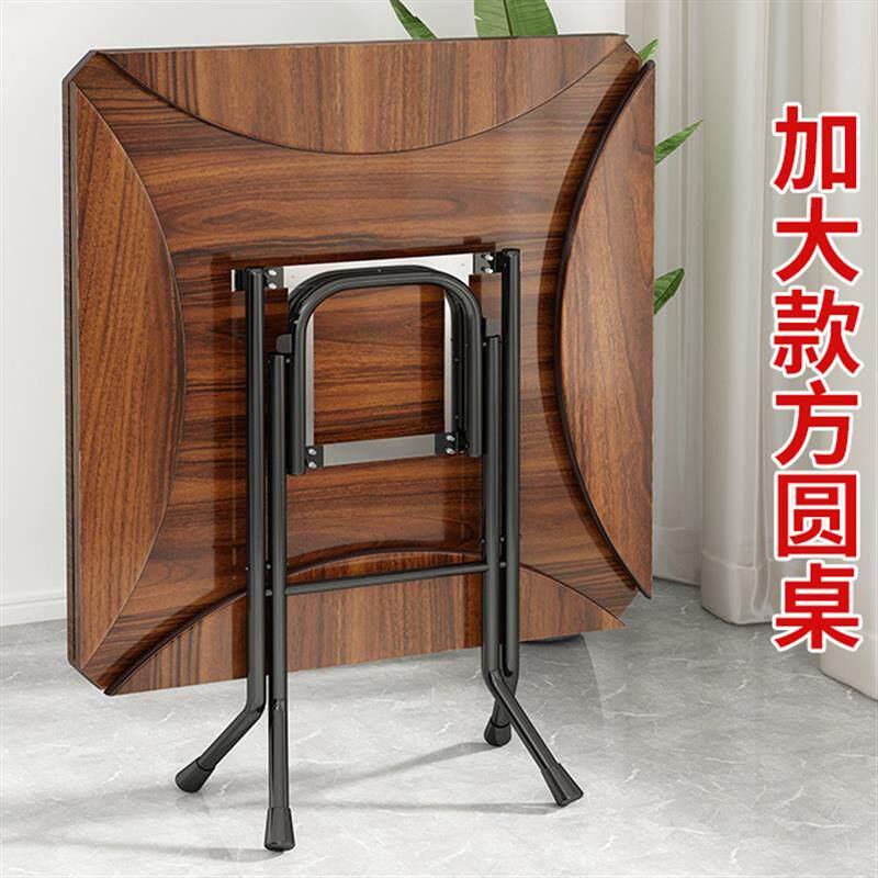 折叠桌圆桌餐桌家用可折叠简易桌子可折叠老式铁艺正方形吃饭桌子