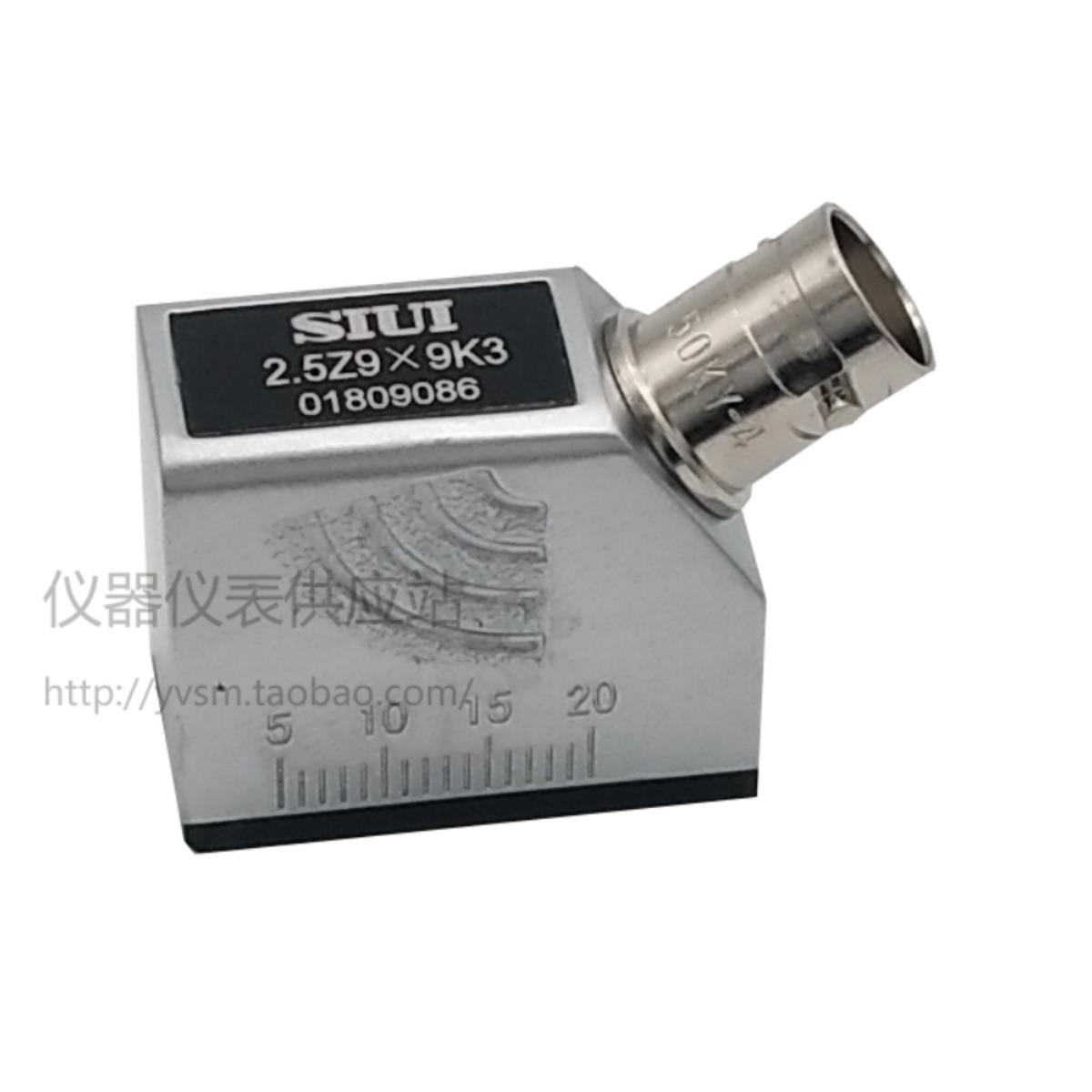 正品汕超声波探伤仪斜探头2.超5Z9X9K3钢管焊检缝I钢构 横波无损