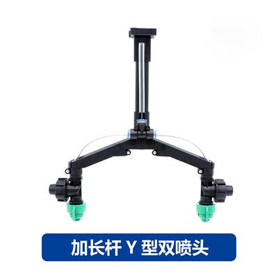 EFT 农业植保机 航模无人飞机 Y型双喷头 打药喷洒 加长喷杆 配件