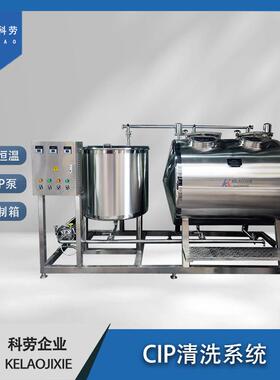 联体式在线CIP清洗机CIP清洗系统罐体管道酸碱液冲洗设备热水罐