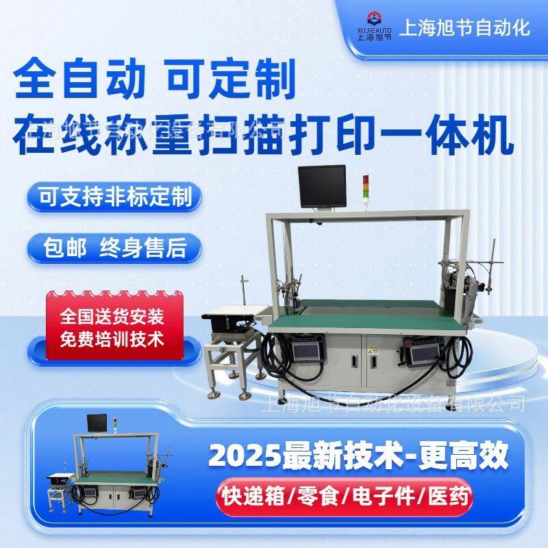 半自动不锈钢平面贴标机湿巾盒纸盒源头厂家支持定制有保障