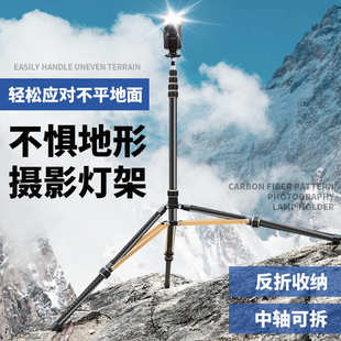 轻装 285铝合金灯架可折叠灯架三脚架补光灯摄影影棚灯架 时代SL