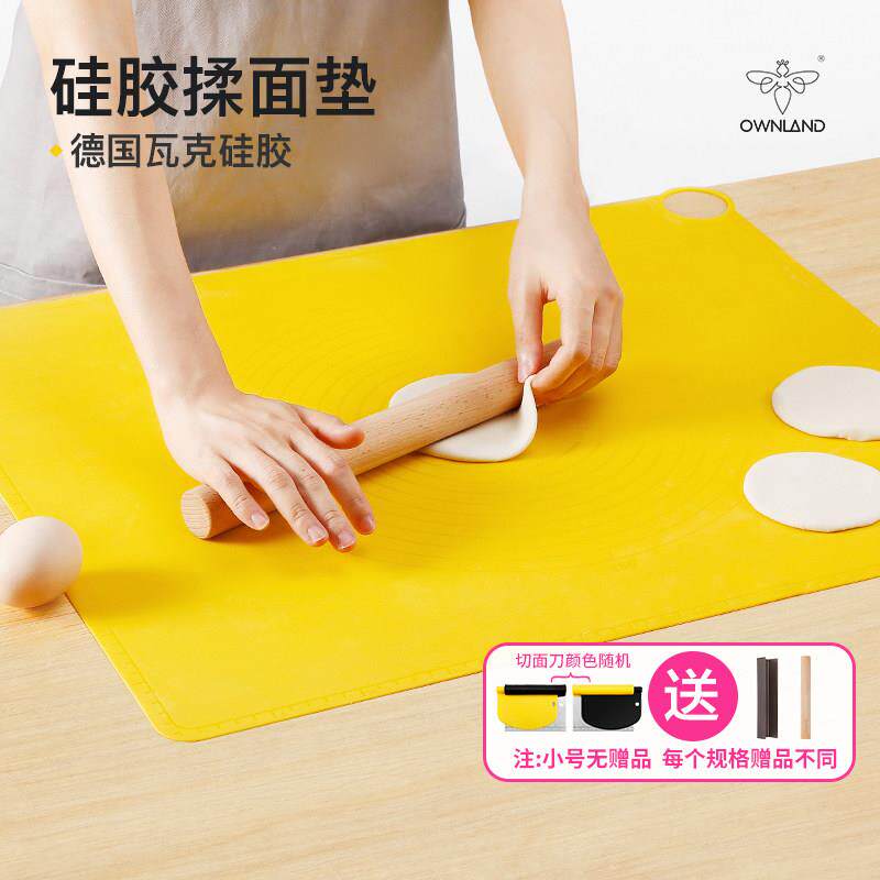 澳澜厨馨 矽胶揉面 面垫 家用擀面 面垫案板烘焙加厚食品级和面