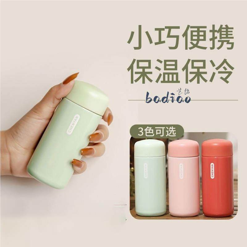 迷你保温杯女士可携式小号简约小巧杯子水杯100ml超小小容量304口,餐饮具,保冷/保温杯,淘宝优惠券,粉丝福利购,淘宝优惠卷