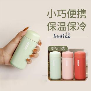 迷你保温杯女士可携式小号简约小巧杯子水杯100ml超小小容量304口
