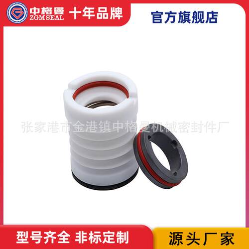 WB3机械密封化工泵用机械密封厂家直供品质保障