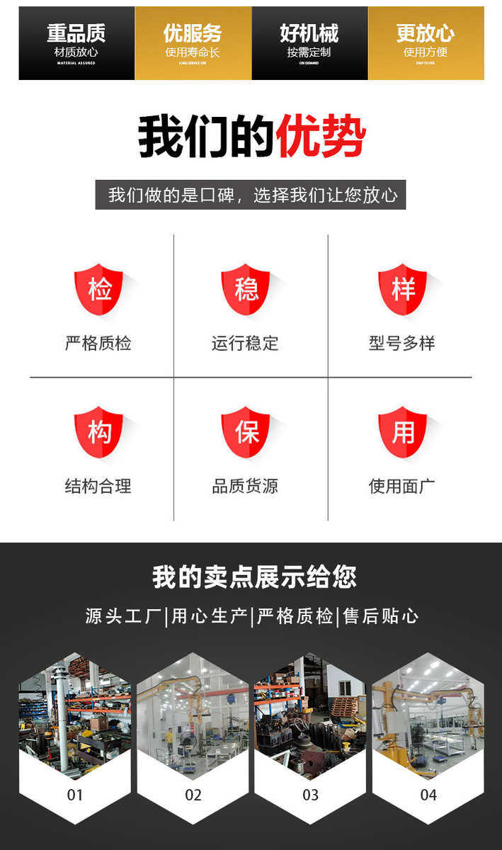 Другие роботы 助力机械臂气动机械抓手搬运机平衡吊夹移动式起重工具助力机械手