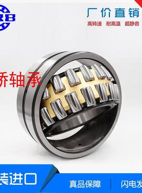 哈尔轴承2231422C31522316223172231822滨3122320A/22314CA/W339K