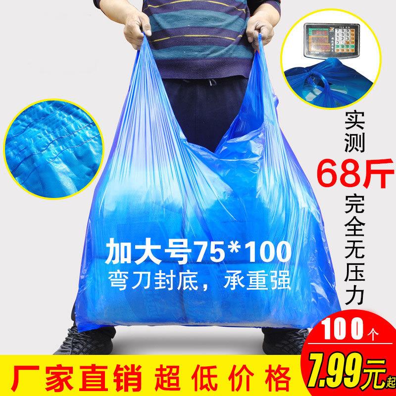 大小号塑料袋服装打包袋衣服进大货袋子干洗手提袋背心袋收纳加厚
