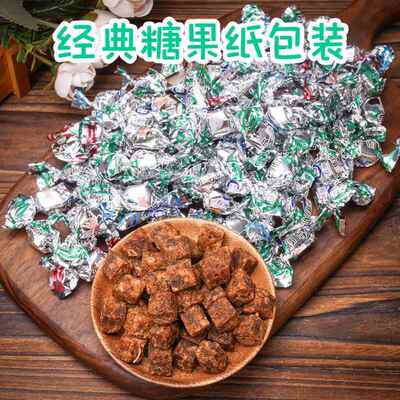 五洲牛肉粒糖果装五香麻辣沙嗲风干牛肉粒休闲零食250g独立小包装
