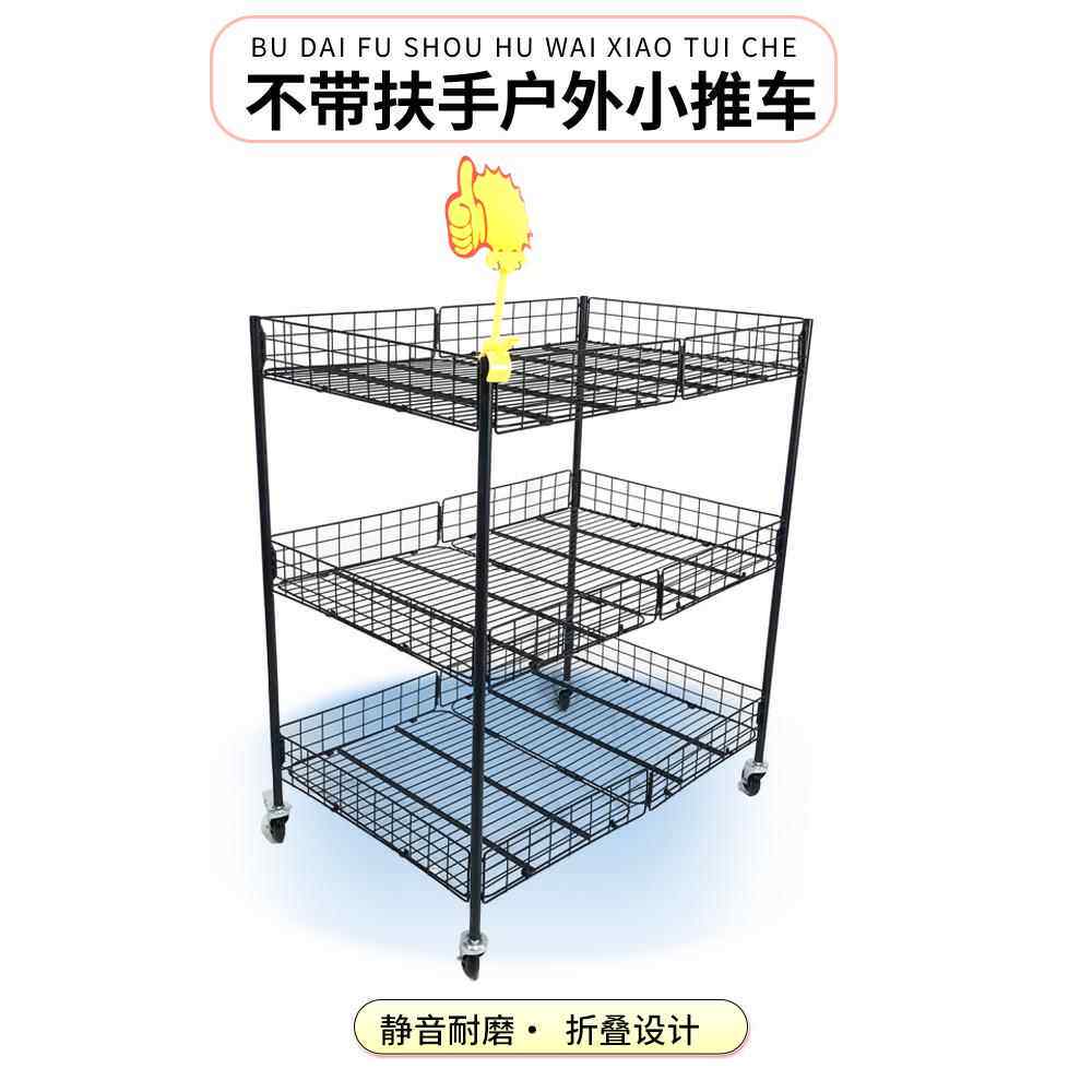 促销花车车折叠特价夜市地摊货架售带轮流动小推车地推车微商户外