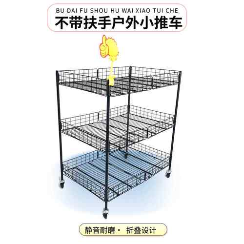 促销花车车折叠特价夜市地摊货架售带轮流动小推车地推车微商户外
