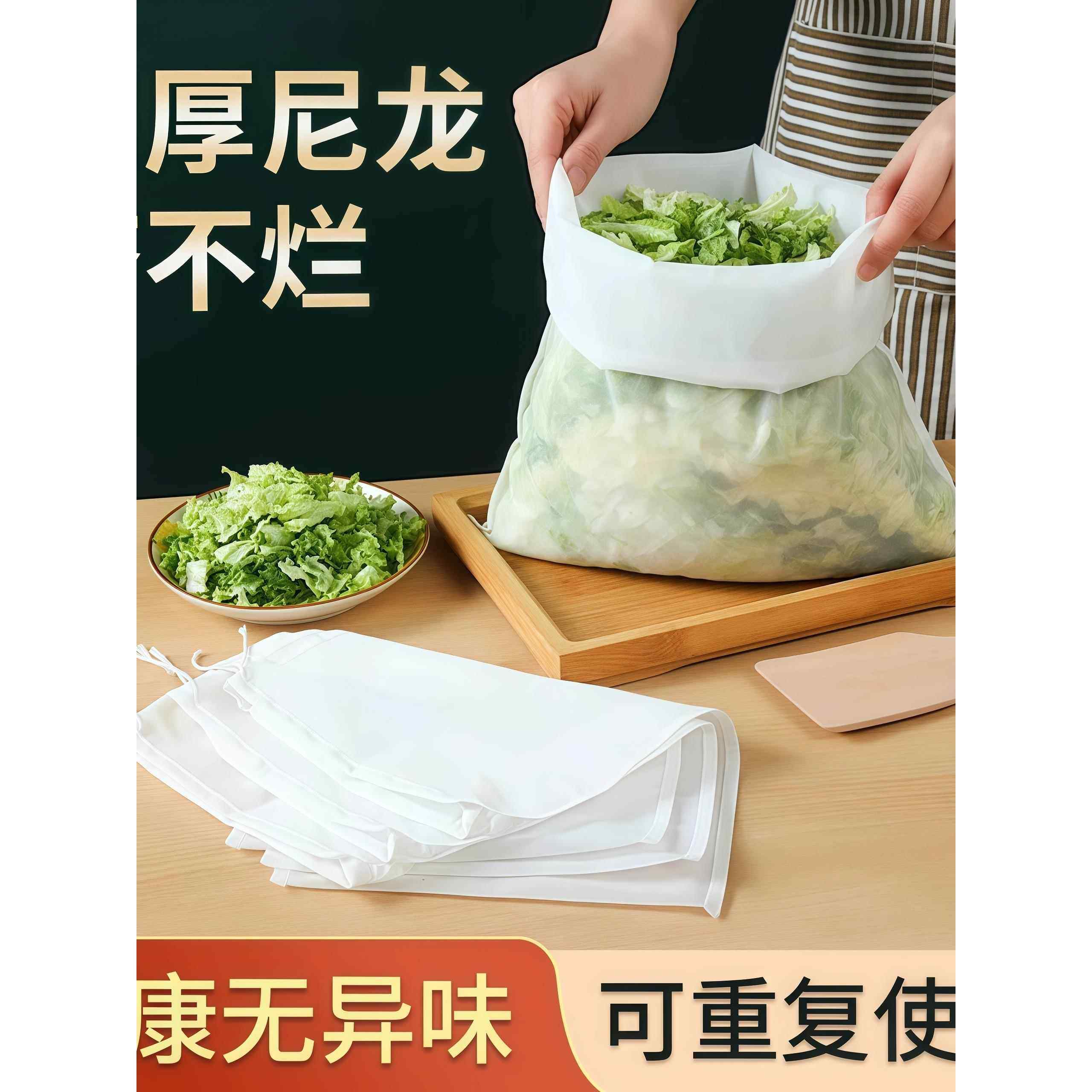 食品级豆浆过滤袋蔬菜汁果汁葡萄酒过滤袋尼龙过滤网挤菜挤馅袋,厨房/烹饪用具,其它,淘宝优惠券,粉丝福利购,淘宝优惠卷