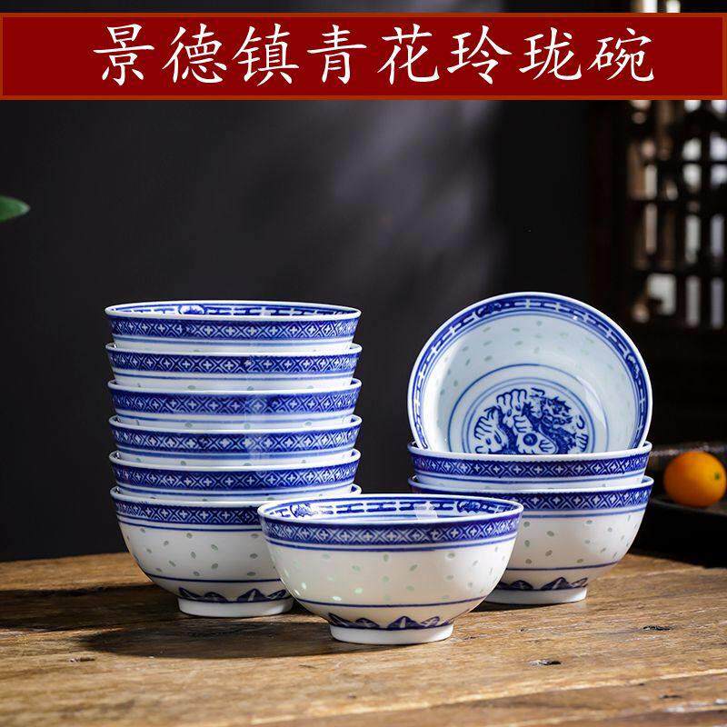 景德镇青花瓷碗5英寸釉下彩中式覆古怀旧家用饭碗陶瓷碗商用碗
