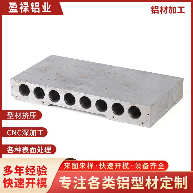 佛山厂家工业折弯铝型材CNC加工铝合金型材外壳氧化挤压异形铝材