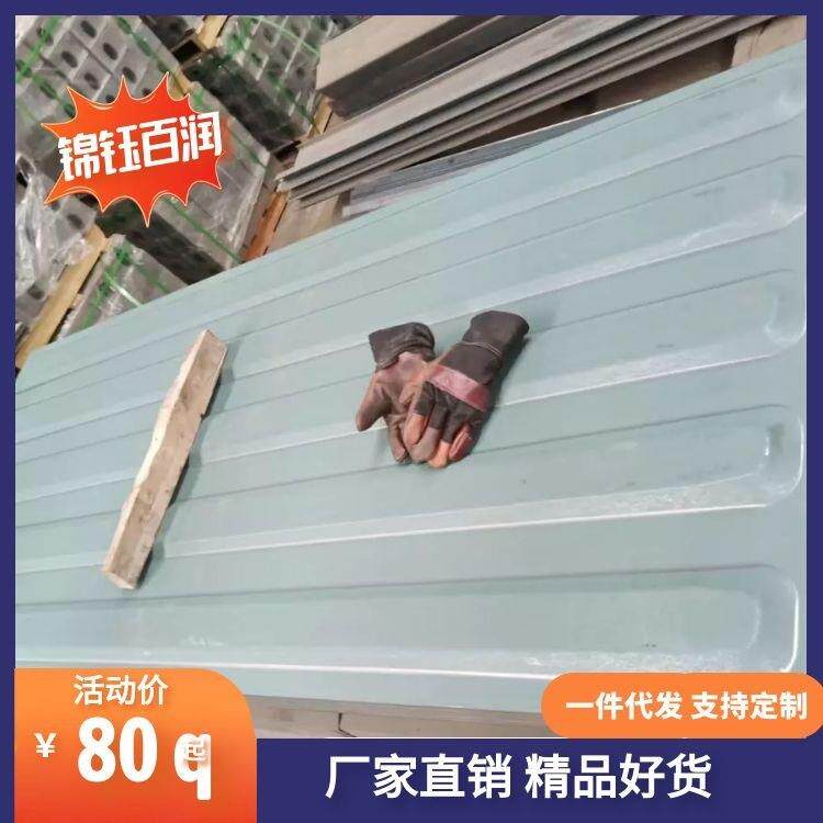 集装箱顶板厂家 锦钰百润集装箱五浪圆头顶板