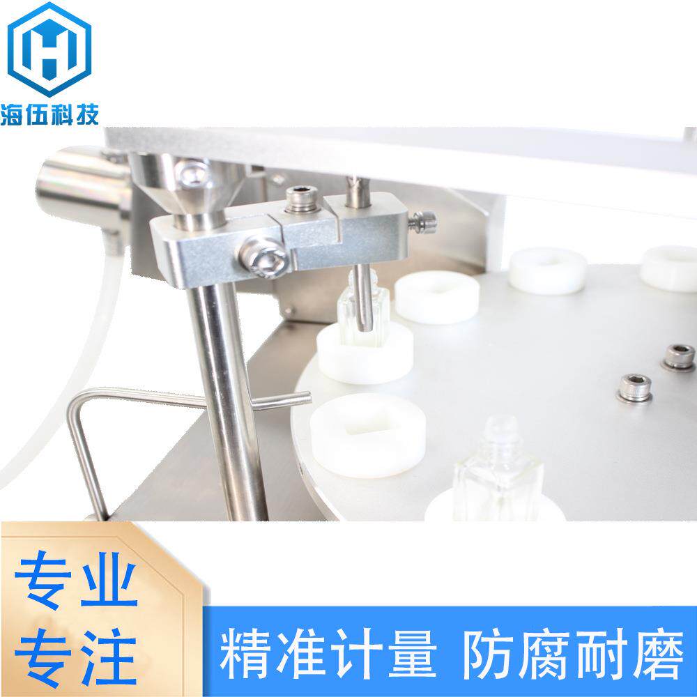 油高精度耐腐蚀风油分精水精海伍定量灌装机实验室试剂香溶液装机