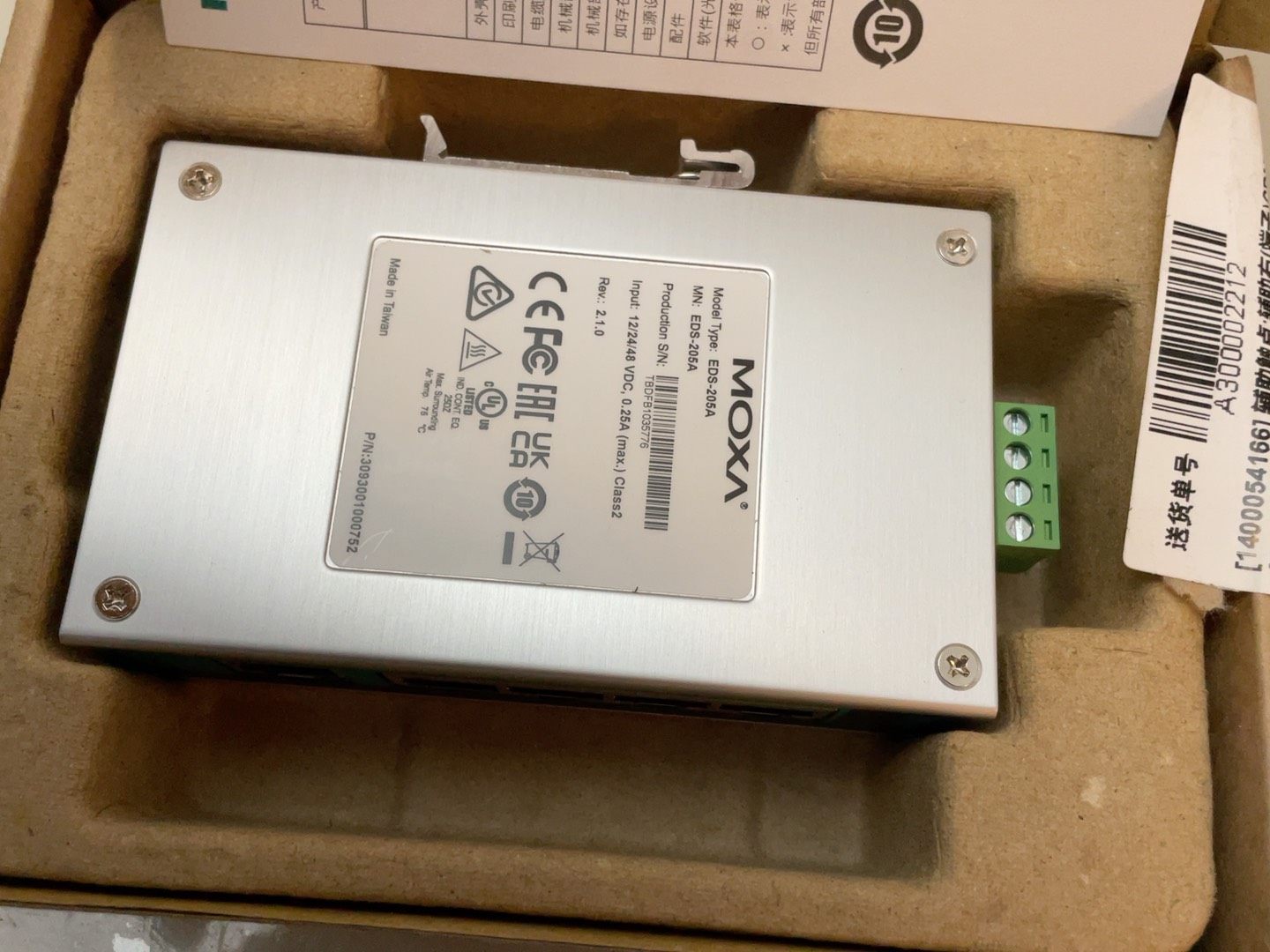 MOXA+EDS-205A V2.1.0非网管型工业以太网交