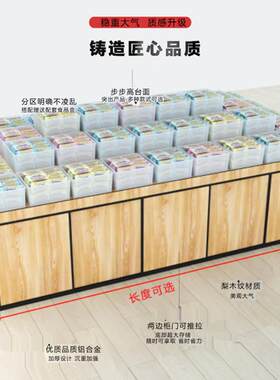 超市货架散装零食展示架散装橱柜食堂食物岛柜干果糖果干货堆叠