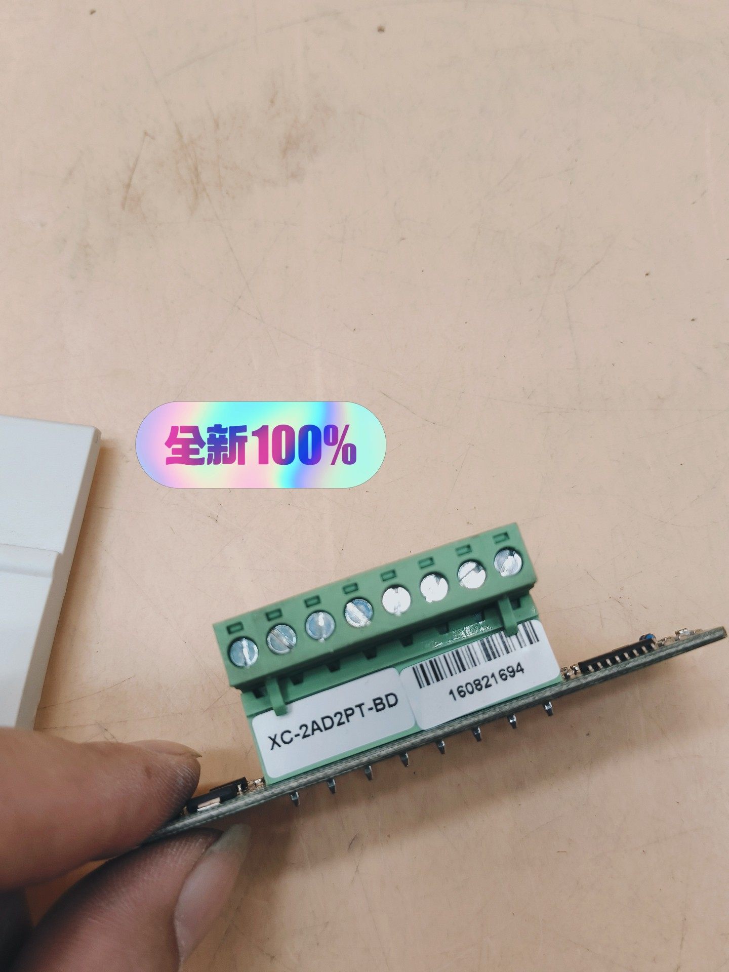 XC-2AD2PT-BD信捷plc模拟量包邮顺丰9成新，功能