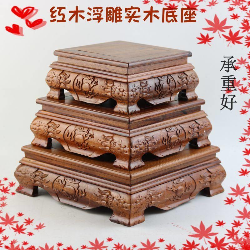 红木雕刻工艺品实木正方形佛像底座花瓶花盆奇石摆件木质托架底座图片