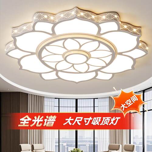 2025年新款客厅灯现代简约新中式主灯led大厅灯酒店别墅吸顶灯具