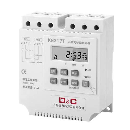 时控开关KG317T- 40A 60A三相380V 定时器时控开关增压机水