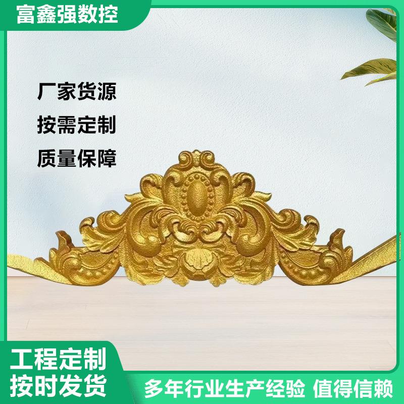 外墙别墅装饰物成品eps泡沫线条造型檐线新中式立体浮雕可 定