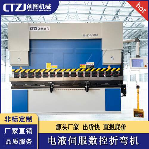 创图WE67K-10x200折弯机用于多种复杂折弯工艺电液伺服控制
